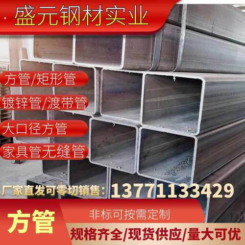 *切*镀锌格矩形管20 方40大规方厚壁零定制可通黑色30050060管 60