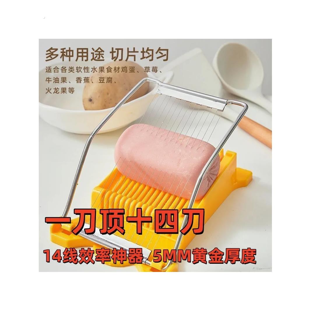 土豆切片器新款午餐肉分割器不锈钢切蛋器鸡蛋水果火腿切片器家用