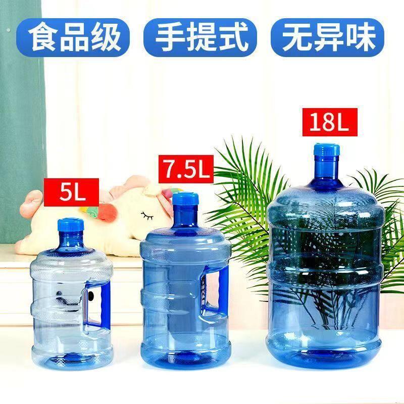 家用带盖加厚矿泉水饮水桶储水空瓶子个性桶装水简约纯净水桶