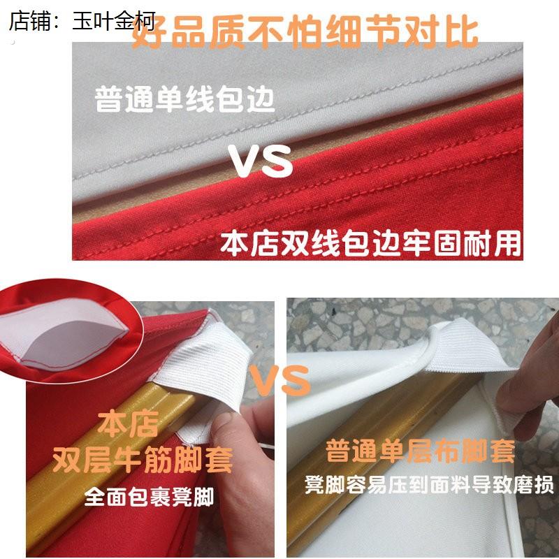 加厚弹力酒店专用椅套宴会婚庆通用椅子套罩餐万能饭店饭厅凳子套图片