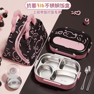 新款316不锈钢学生专用小学生上学专用保温便当盒分格午餐盒