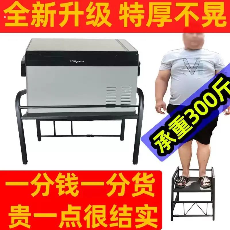 货车车载冰箱支架架子卧铺置物固定架25加厚方管冰虎新飞英得尔