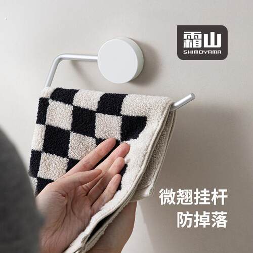 免打孔毛巾架浴室厨房擦手巾收纳架卫生间发圈皮筋头饰挂架