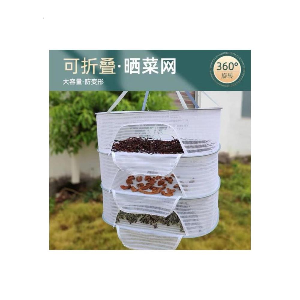 晒干货竹编馍筐家用防虫苍蝇神器晒菜罩子晾晒网簸箕农家老式筛子