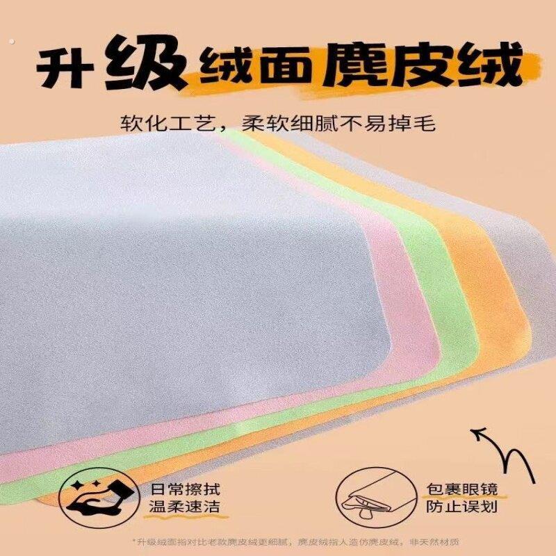 德国眼镜布专业不伤镜片专用防雾眼睛布麂皮绒擦拭屏幕超细纤维布