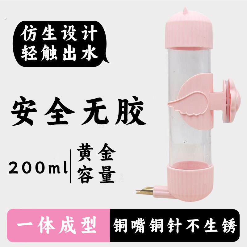 鹦鹉鸟用撞针饮水器自动喂水器大中小型专用鸟喝水水壶芦丁鸡龙猫