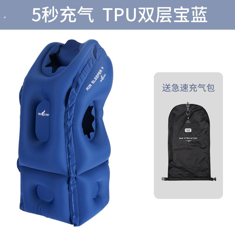旅行趴睡枕坐车睡觉便携长途飞机高铁充气枕头办公室学生午睡神器