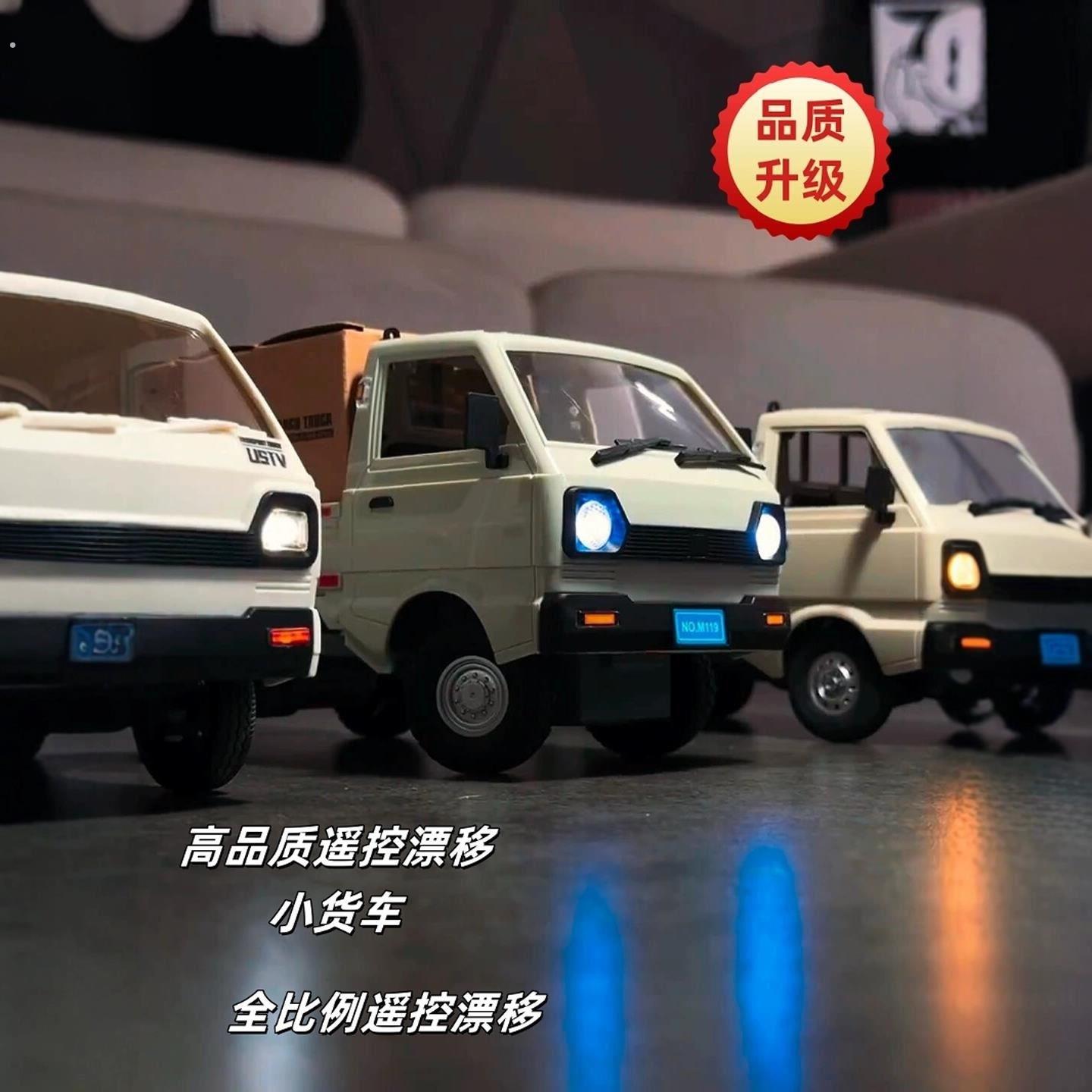 新款儿童RC漂移遥控车专业柳州皮卡货车汽车模型越野全比例玩具
