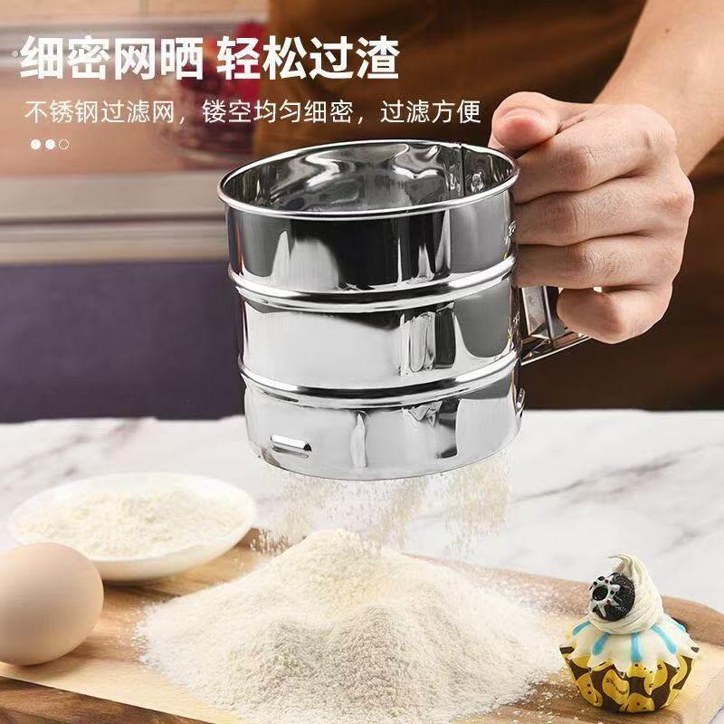 不锈钢杯式超细面粉筛过滤网半自动手持糖粉蛋糕家用烘焙筛子工具
