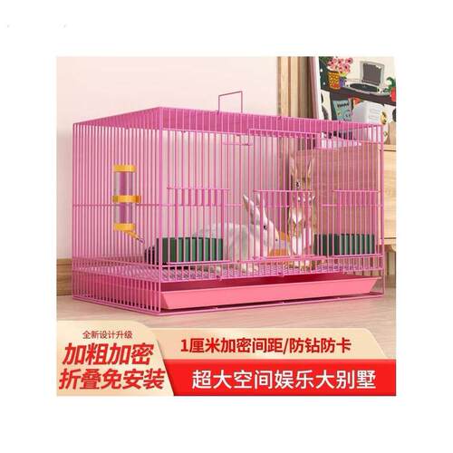 兔子笼家用特大号幼兔小兔笼荷兰猪笼小鼠笼龙猫笼室内带厕所兔笼