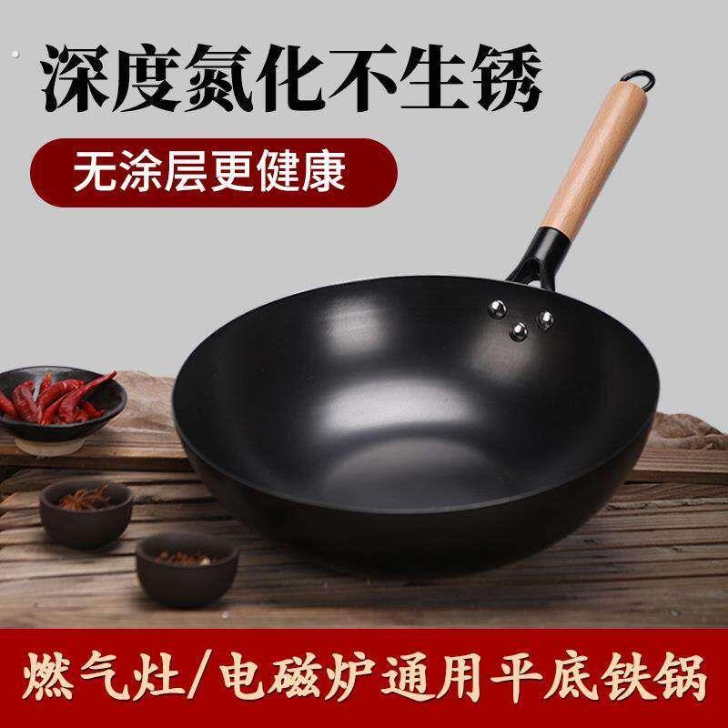 临沂桂阁仓厨具有限公司家用老式炒锅电磁炉通用平底锅抖音二代无
