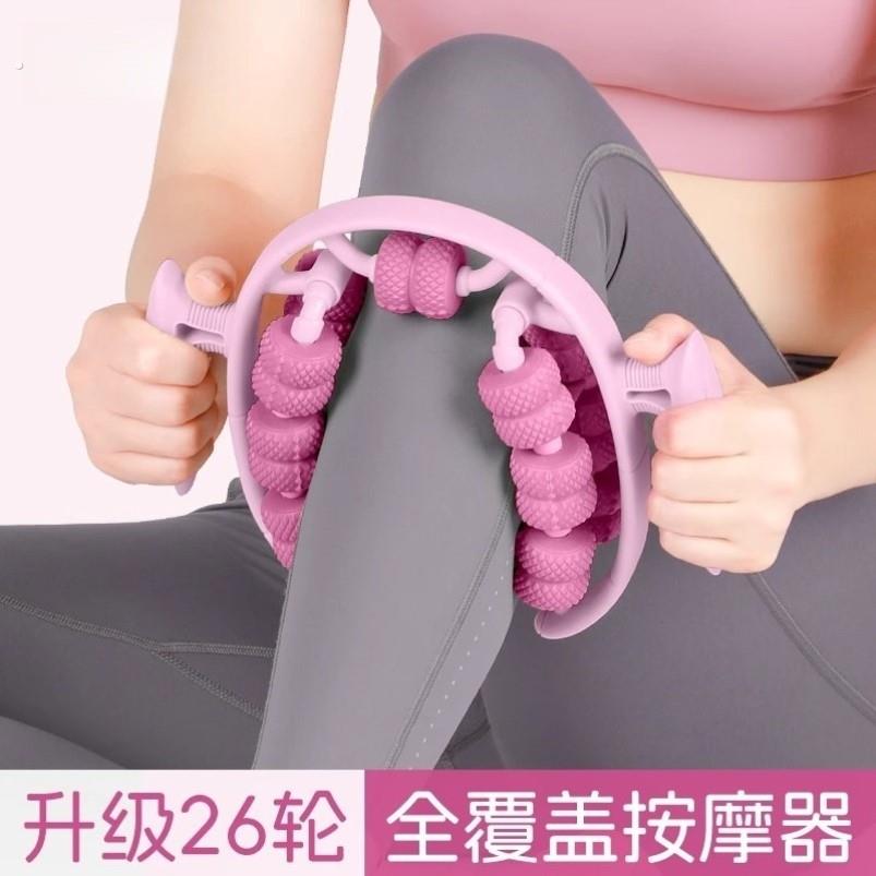 腿部按摩器小腿肌肉经络疏通神器环形滚轮夹小腿26轮瘦腿神器滚轮