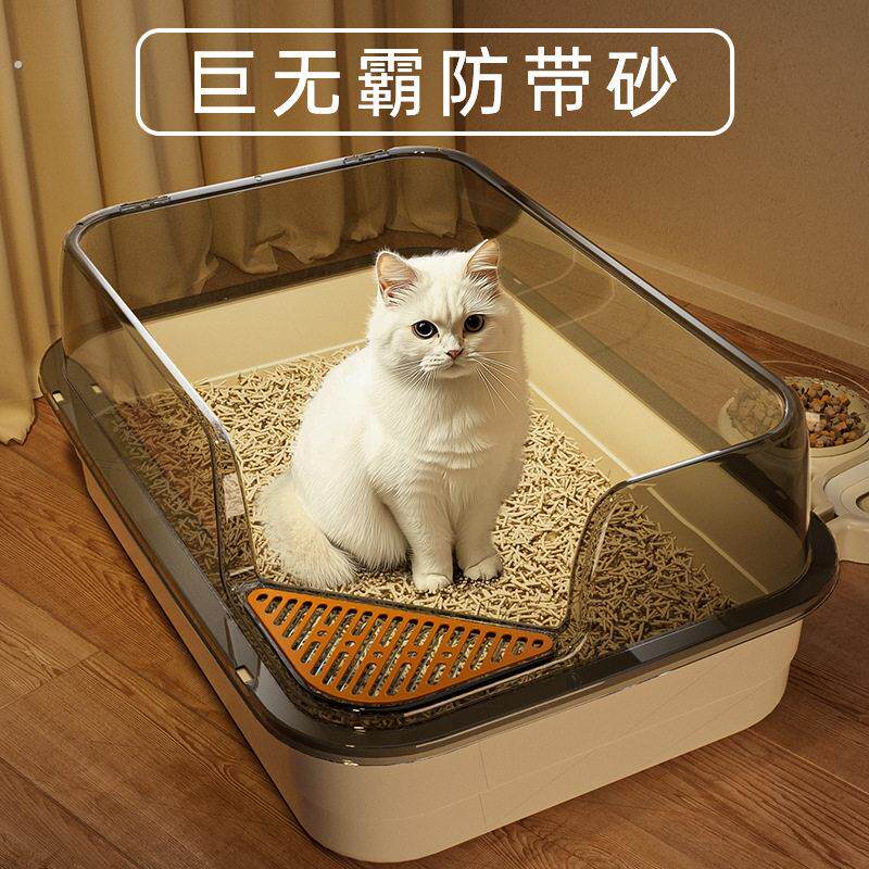 猫砂盆超大号防外溅加高厕所特大号沙盆半封闭宠物家用幼猫屎尿盆