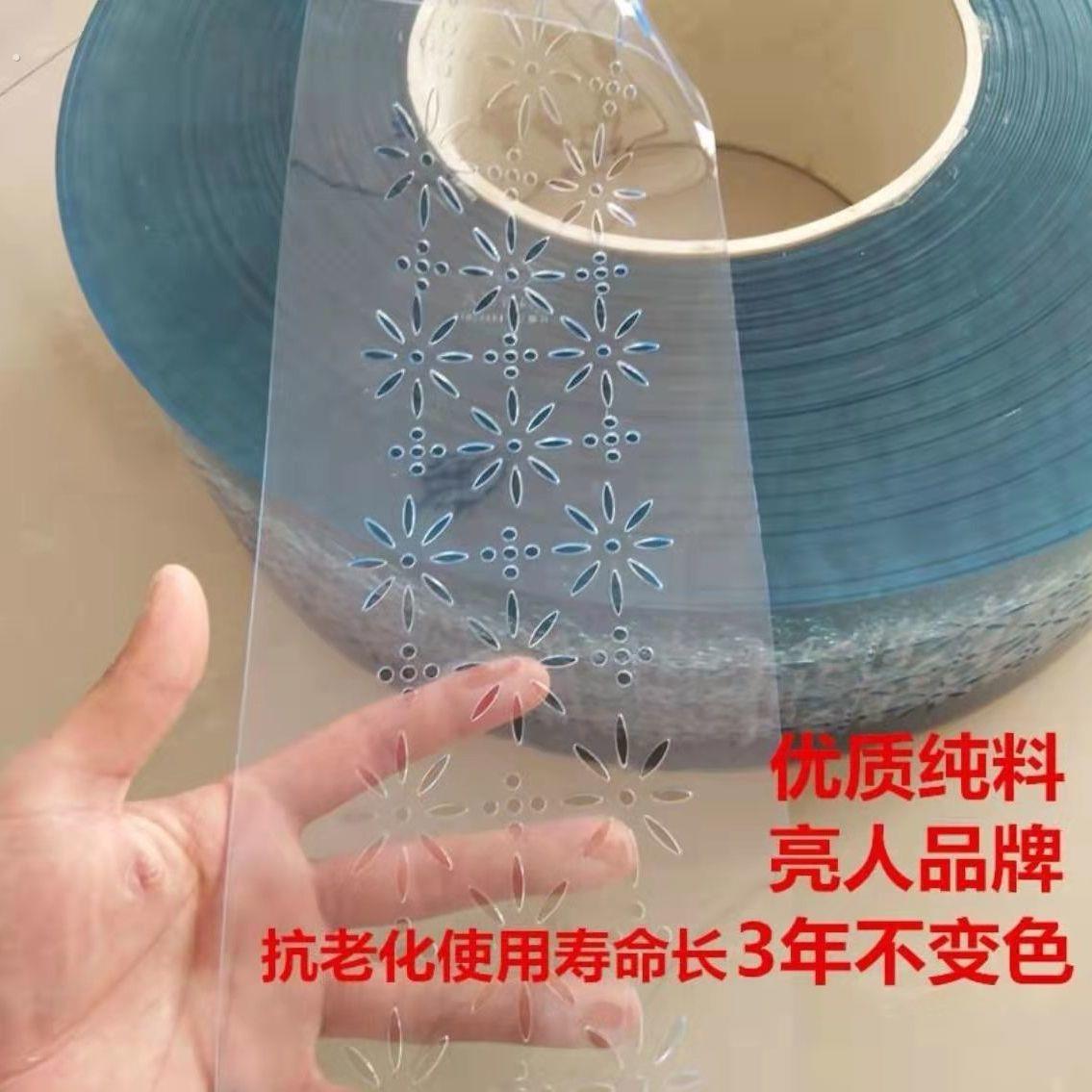 带孔透气软门帘pvc塑料网眼镂空防蚊虫防蚊蝇透明隔断皮帘子