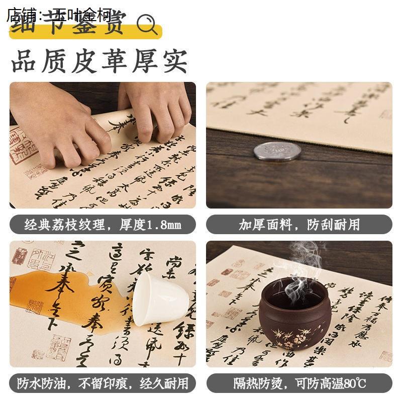 古风桌垫新中式书法圆桌桌布2024新款皮革圆桌垫防水防油免洗餐桌图片