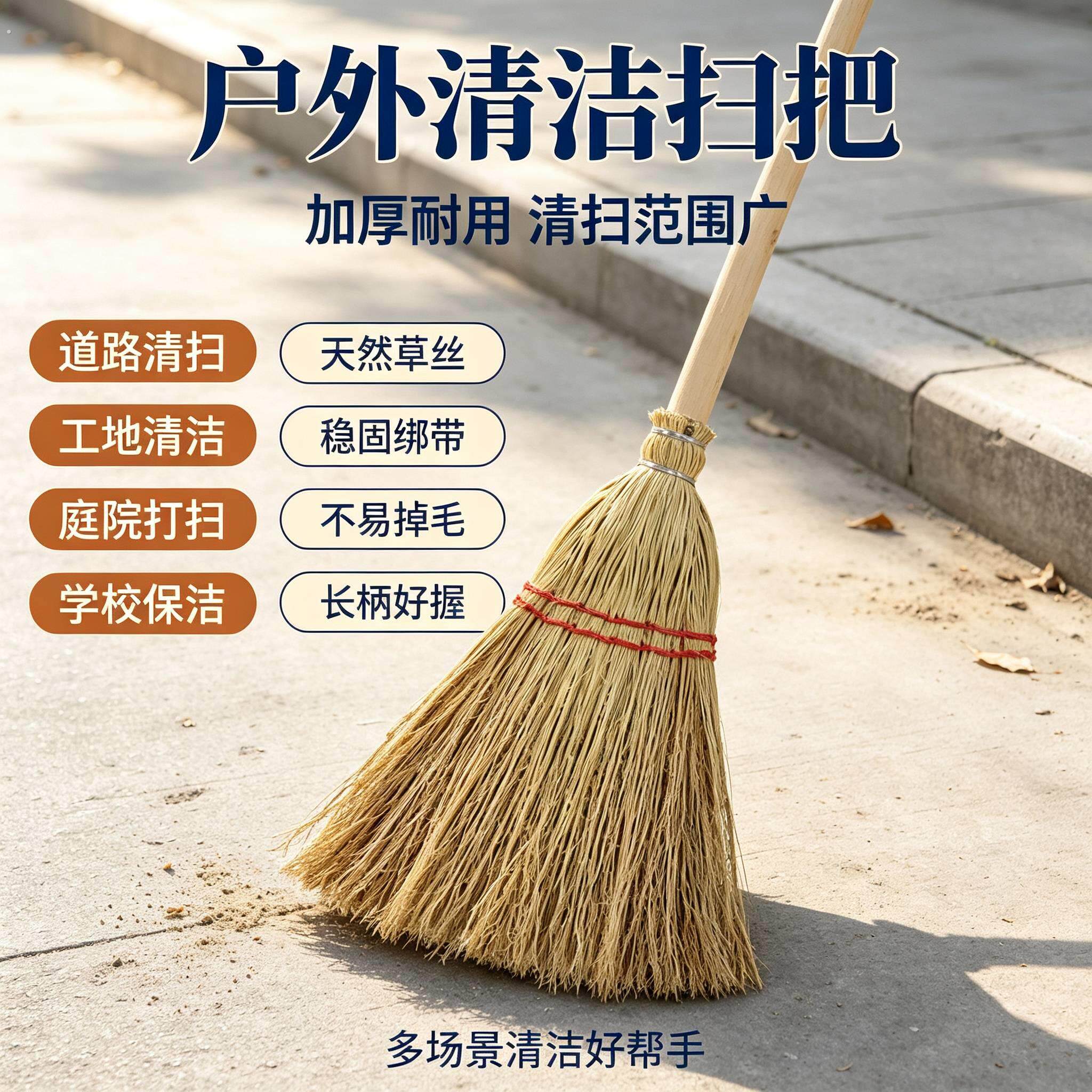户外专用庭院大扫把扫院子神器室外扫帚簸箕组合家用扫地笤帚套装