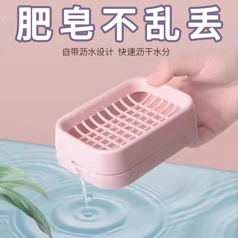 双层沥水肥皂盒家用厕所创意网格大号皂架塑料简约欧式香皂盒