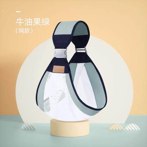 抱娃神器解放双手前抱式背带婴儿新生宝宝小月龄带娃外出简易背娃
