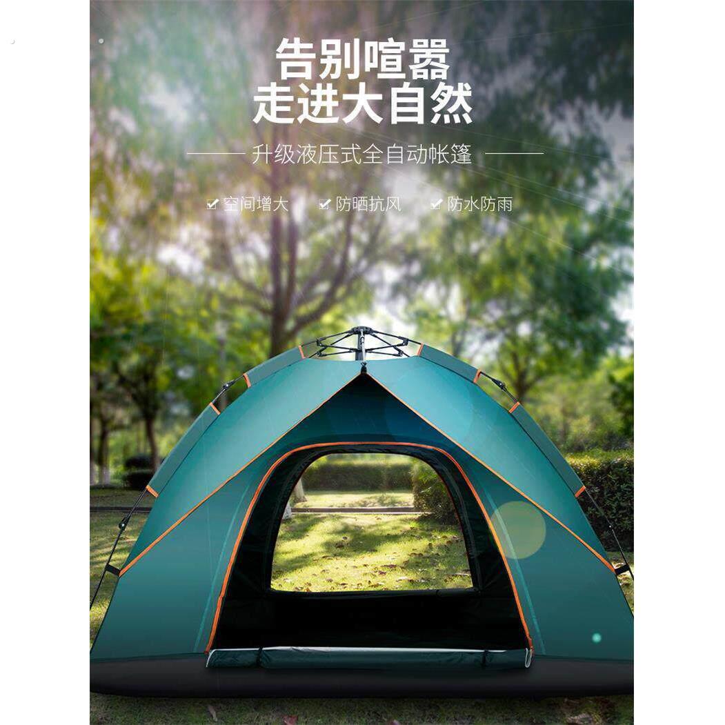 户外露营过夜帐篷,便携式折叠公园露营设备,防雨,加厚,全自动