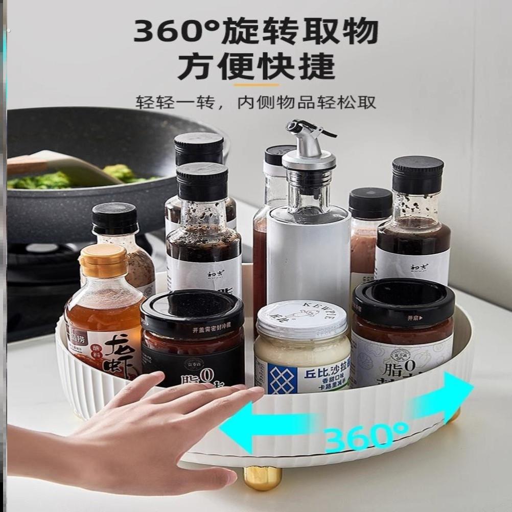 厨房可旋转调料置物架油盐酱醋收纳调味品转盘多功能调料盒水果盘