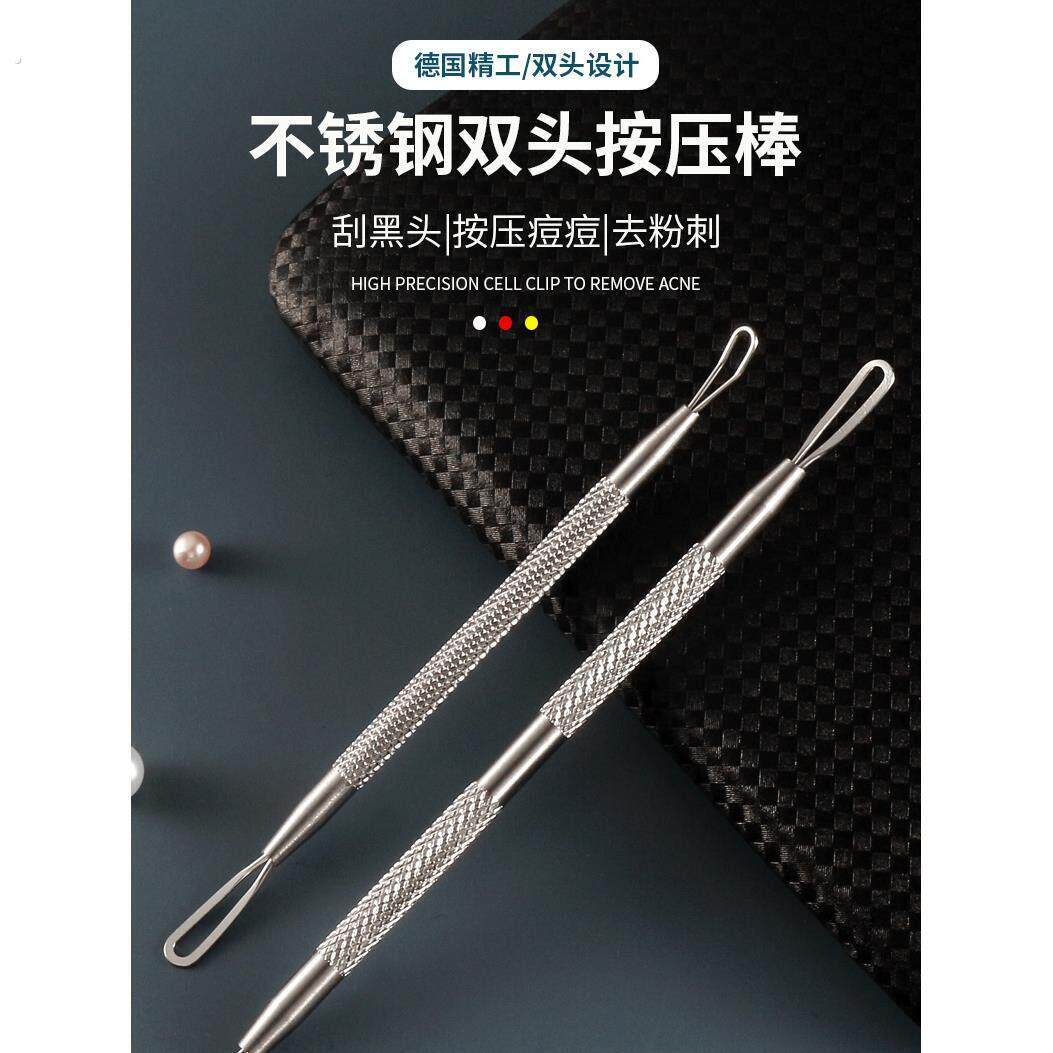 粉刺压圈黑头挤压棒挤压器痘痘闭口针美容院专用清痘刮黑头铲神器