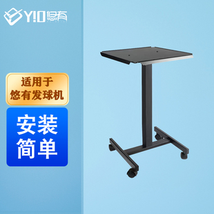 乒乓球发球机移动支架家用自动训练器便携发球器专业移动落地支架
