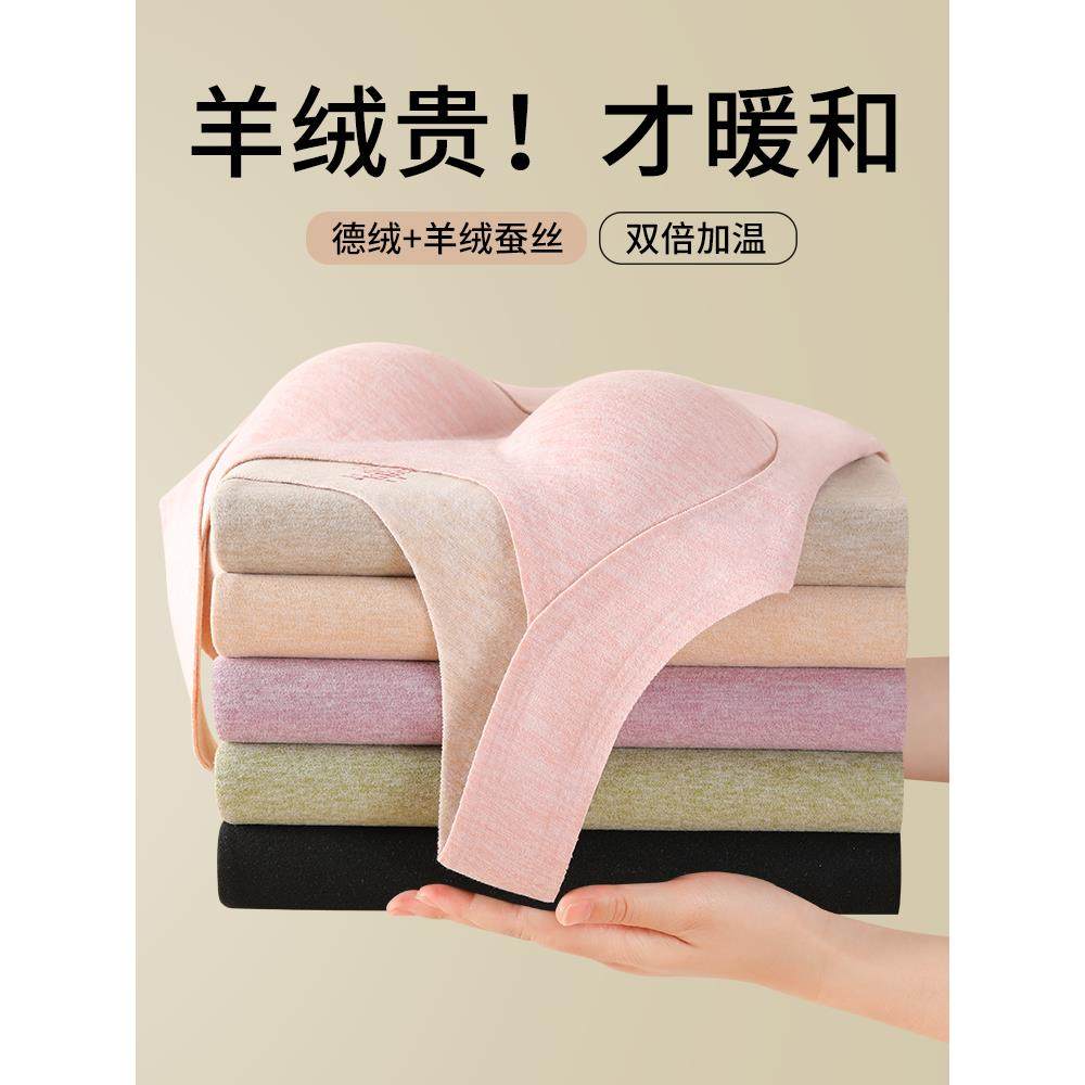 德绒保暖背心女带胸垫一体秋冬季加绒加厚羊绒蚕丝棉马甲吊带内衣,女士内衣/男士内衣/家居服,保暖背心,淘宝优惠券,粉丝福利购,淘宝优惠卷
