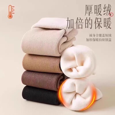 朋盏【五双装】雪地袜中筒袜保暖 【券后价】9.9元