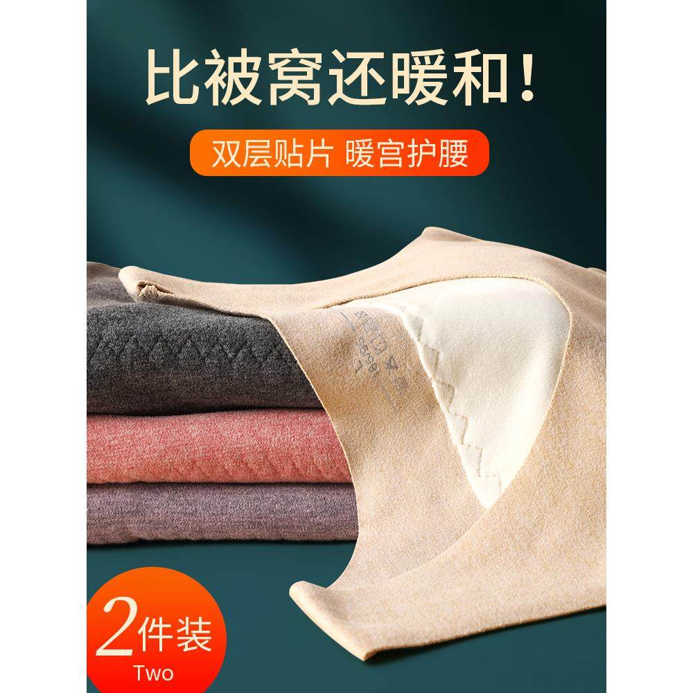 德绒发热保暖背心女士暖宫护腰加厚加绒吊带打底衫秋冬季上衣内穿,女士内衣/男士内衣/家居服,保暖背心,淘宝优惠券,粉丝福利购,淘宝优惠卷