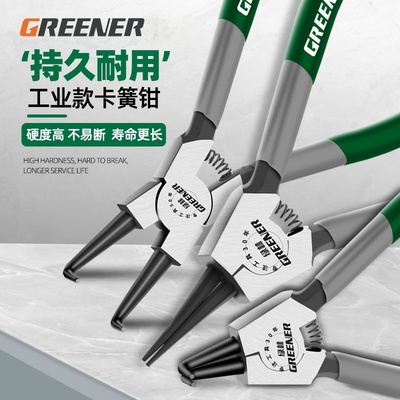 德国卡簧钳内外两用工具工业级大号卡环卡黄钳子卡弹簧钳开口扩张