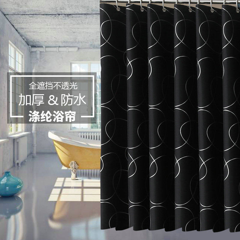 遮光不透涤纶布浴帘防水防霉浴室淋雨洗澡浴帘布卫生间隔断帘挂帘