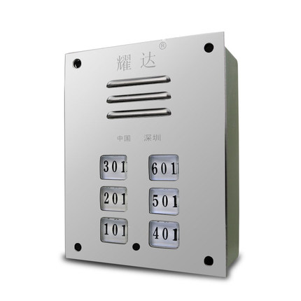 耀达楼宇对讲主机2639KS直按门禁机楼宇对讲语音非可视对讲楼层机