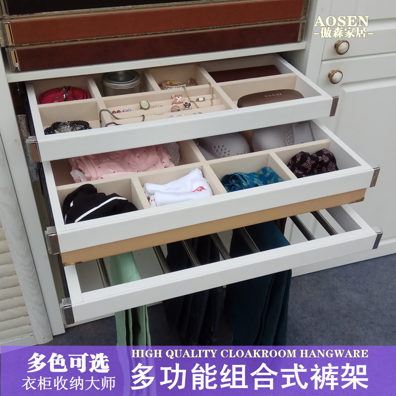 格子架伸缩裤架家用多功能推拉西裤架衣柜首饰盒柜内裤抽架拉篮