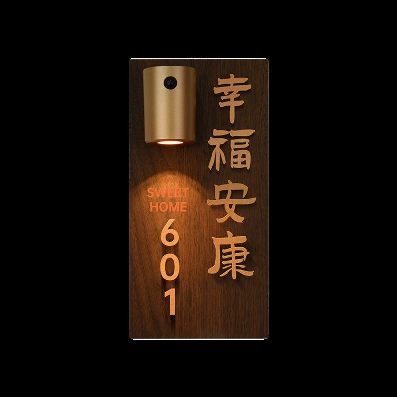 充电感应灯发光门牌定制创意磁吸氛围灯木饰风家用号码提示标识牌