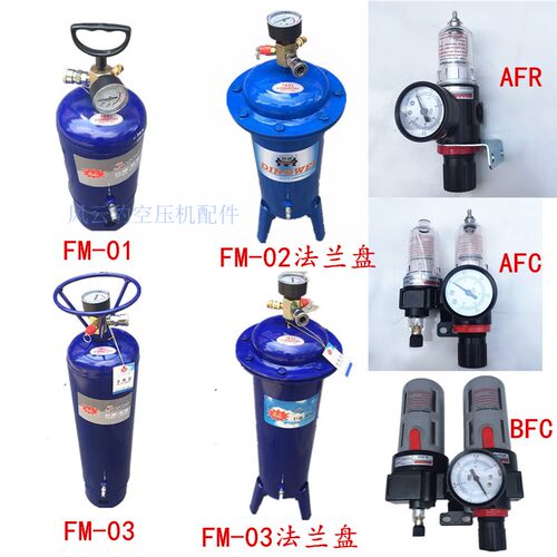 空压机油水分离器热销喷漆净化器两联件套铁桶压缩精密空气过滤器