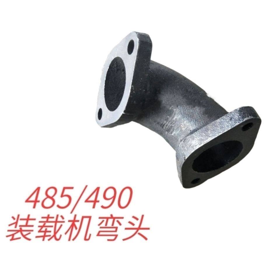 装载机排气管 潍柴全柴锡柴485 490 495引擎排气弯管