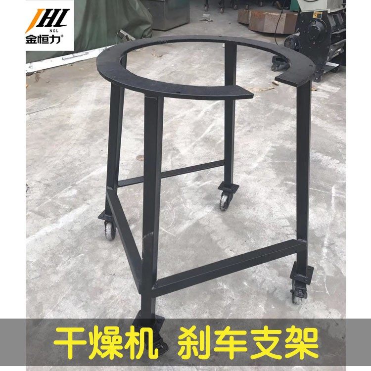 干燥机支撑铁架子 底座烘干机烤箱铁脚架下料加轮刹车支架吸料盒