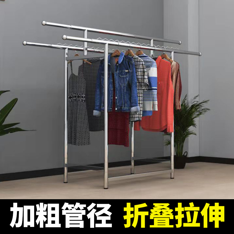 不锈钢折叠双杆伸缩晒衣架落地防风钩挂衣架晾衣架家用阳台凉衣架