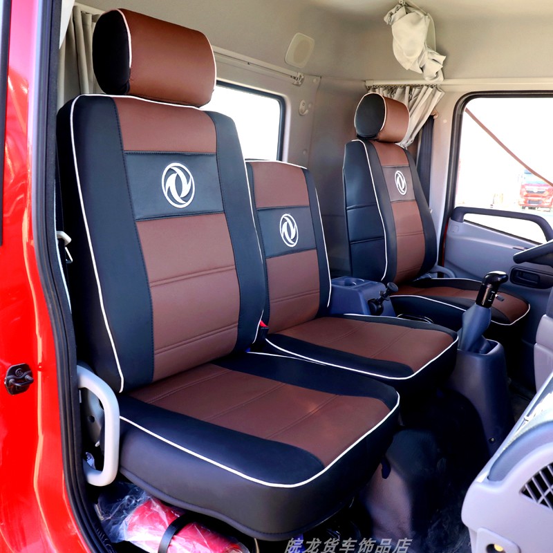 东风华神货车座套华神T3T5F5专用坐椅套天锦VR拓行畅行全包坐垫套