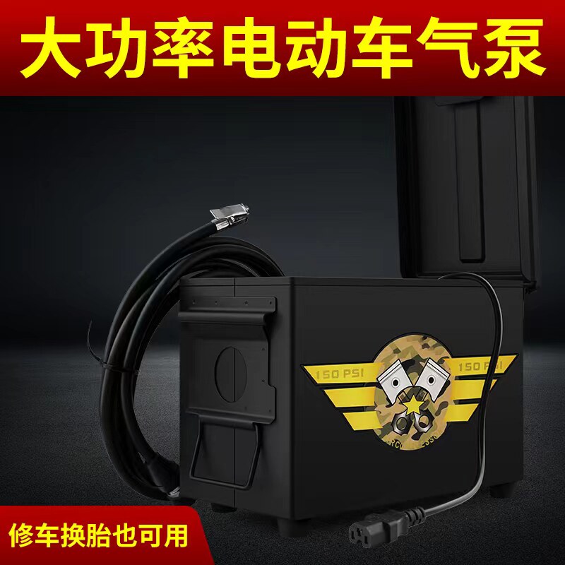 电动车载双缸充气泵40v60v72v三轮车真空胎轮胎大功率打气泵