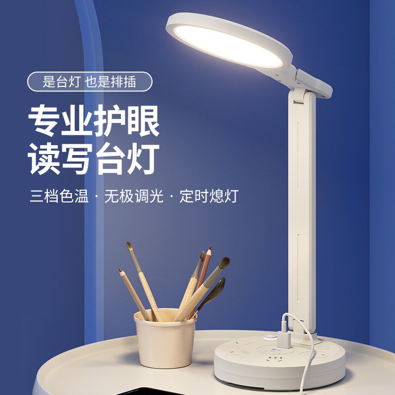高级国AAA级儿童防近视学习专用护眼台灯大学生写作业书桌阅读灯