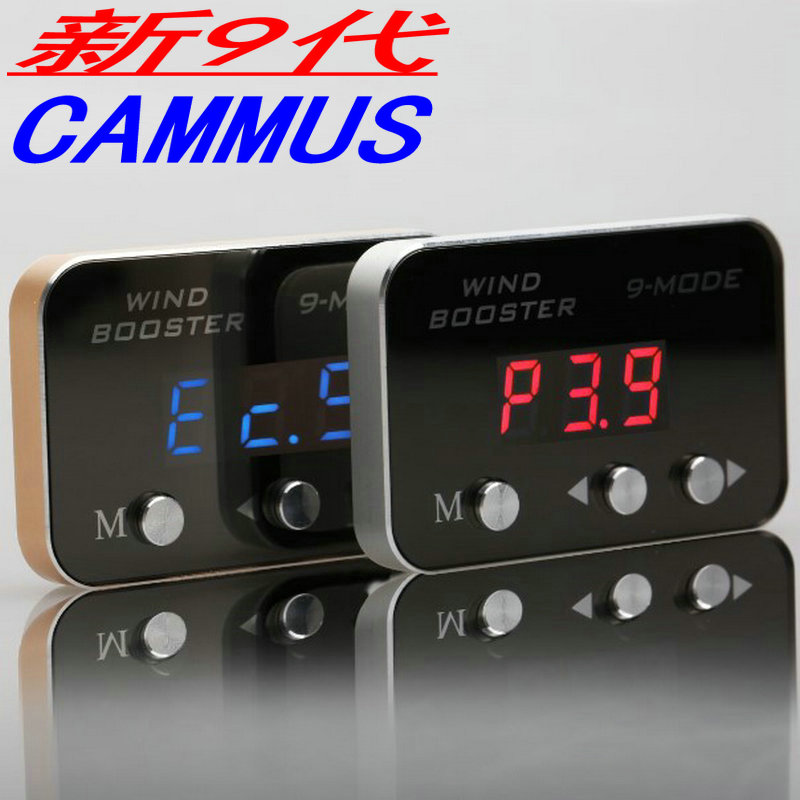 卡妙思九代P9赛车提速改装电子油门加速器节气门控制动力升级