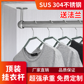 顶装 衣柜橱顶挂衣架杆吊柜宿舍奈盾 挂衣杆转角衣柜内部挂杆吊装