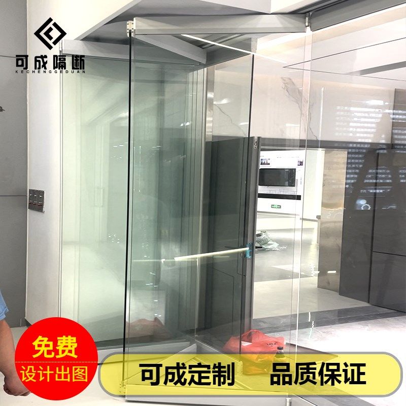 无框玻璃折叠门全景玻璃门无地轨可移动商店门店全透明玻璃移动门