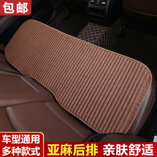 后排四季通用坐垫夏凉荞麦壳汽车垫无靠背亚麻防滑免绑后排座垫