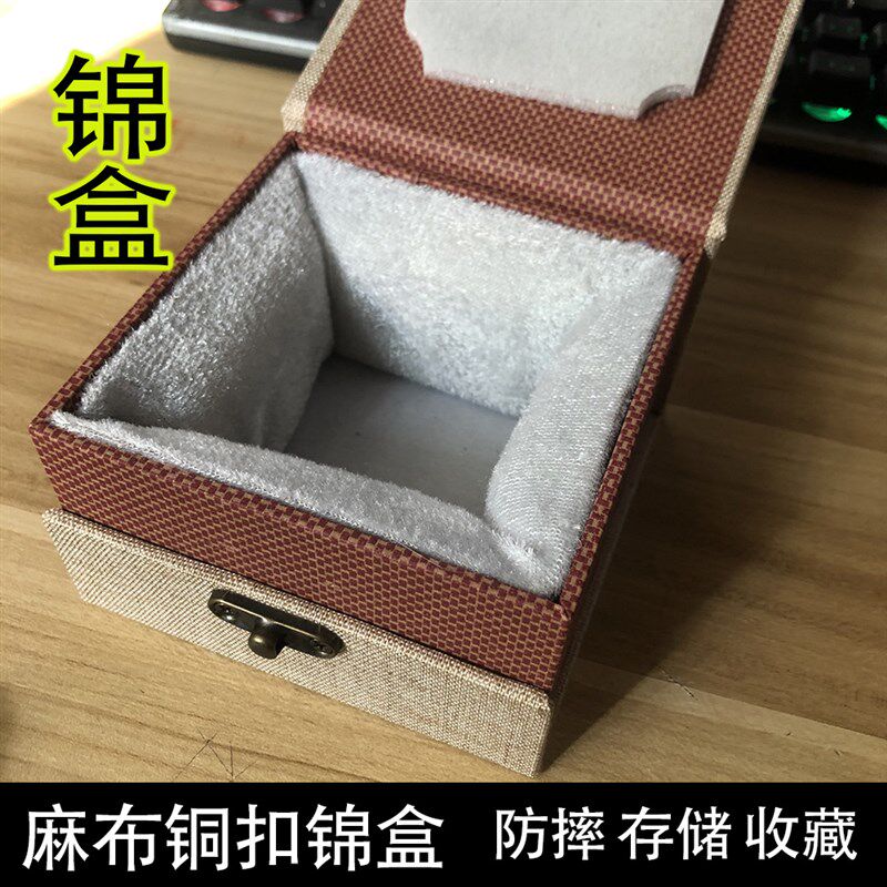 复古锦盒礼品盒瓷缸高顶用书法印泥礼盒存储瓷器亚麻布艺印莲之殇