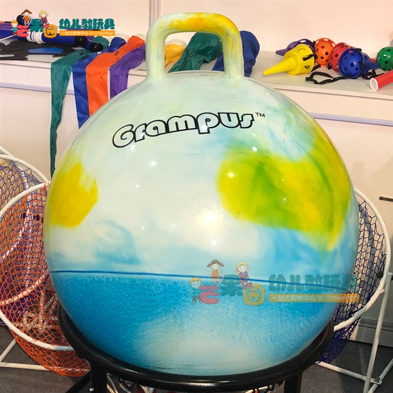 格乐普梦幻跳跳球儿童感统训练器材玩具跳球幼儿园户外手柄羊角球