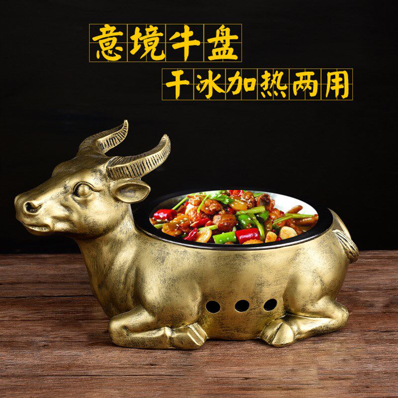 湘菜饭店餐厅炊烟黄牛肉盘子酒店干冰酒精炉特色菜意境菜火锅餐具