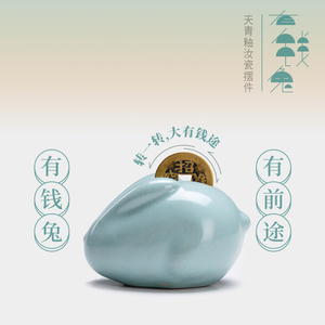 汝山明汝窑茶宠有钱兔汝瓷摆件家用开片可养裂纹茶具创意精品茶宠