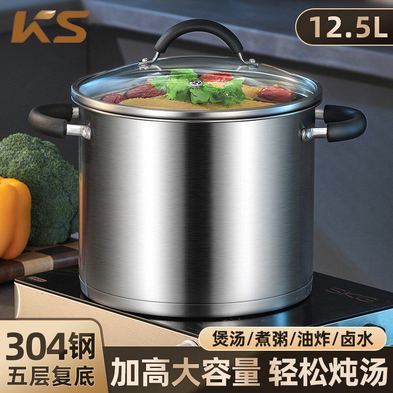 家用加深大容量不锈钢深汤锅双耳商用高汤锅燃气大炖锅烧水煮粥锅